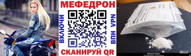 Купить наркотики Ряжск НБОМе  СК  Конопля  Мефедрон  КОКАИН 