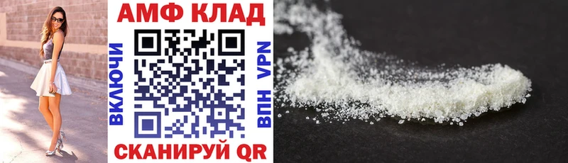 как найти закладки  Ряжск  hydra как зайти  АМФ 98% 