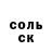 КЕТАМИН VHQ Oleksandr Ivanochko