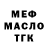 Кодеин Purple Drank T Rakosnik