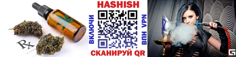 Печенье с ТГК конопля  купить  сайты  Ряжск 