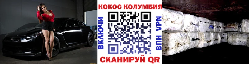 Кокаин VHQ Ряжск