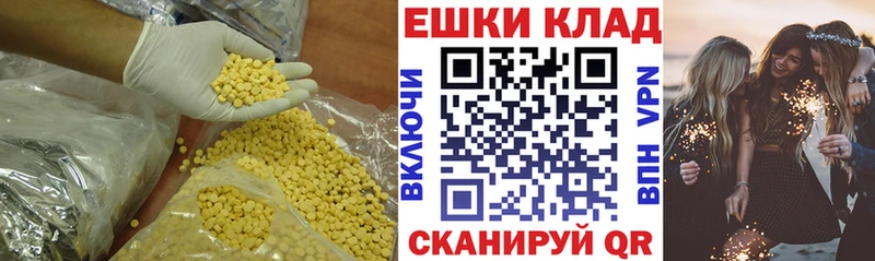 Экстази Punisher  наркота  Ряжск 