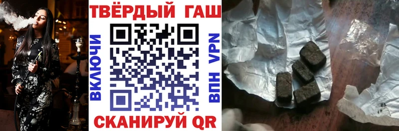ГАШ индика сатива  Ряжск 