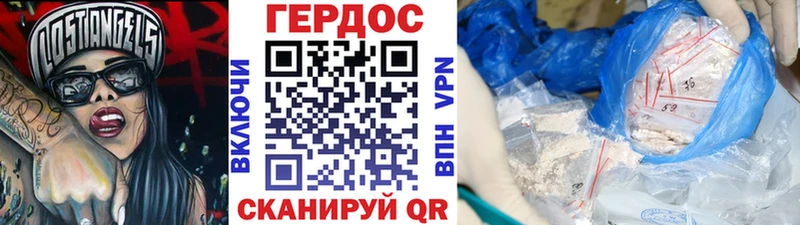 ГЕРОИН гречка  закладка  Ряжск 