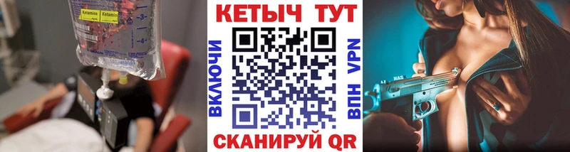Кетамин VHQ  ссылка на мегу как зайти  Ряжск 