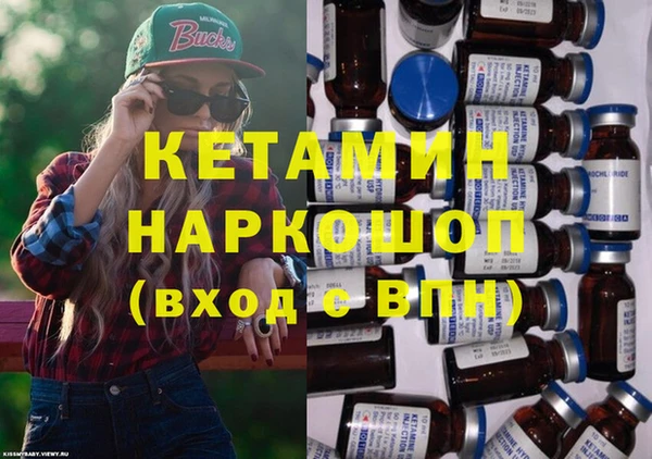 каннабис Горнозаводск