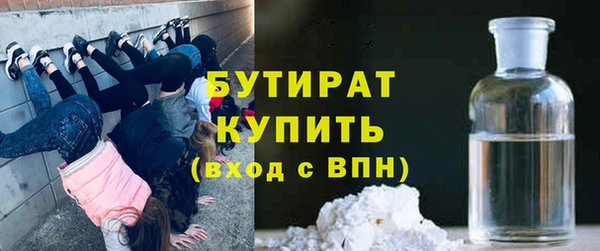 не бодяженный Горно-Алтайск