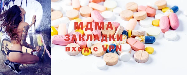 не бодяженный Горно-Алтайск