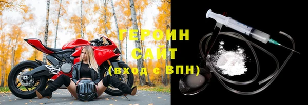 не бодяженный Горно-Алтайск