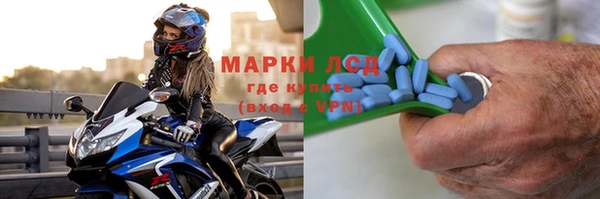 каннабис Горнозаводск