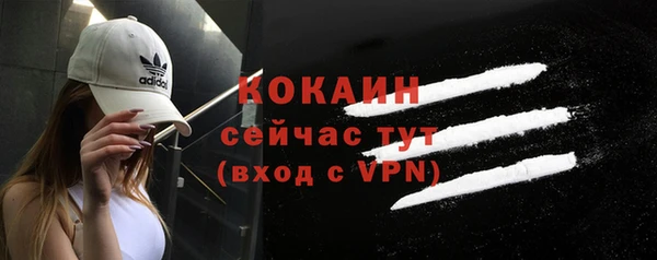 каннабис Горнозаводск