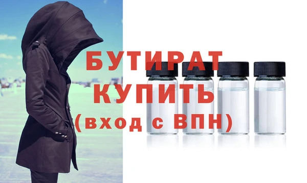 не бодяженный Горно-Алтайск