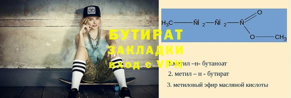 каннабис Горнозаводск