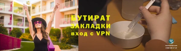ALPHA PVP Лихославль