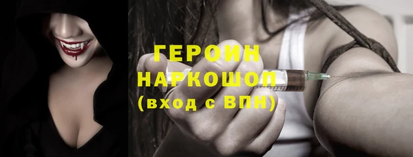 не бодяженный Горно-Алтайск