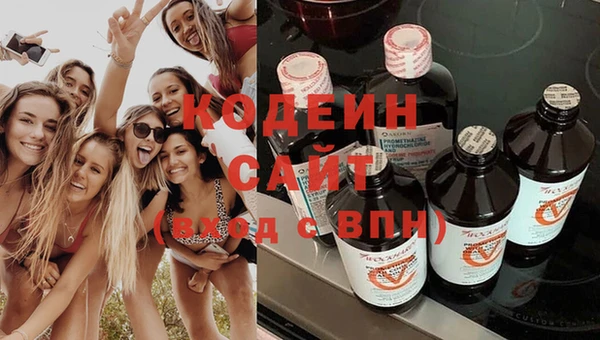 каннабис Горнозаводск