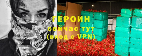 каннабис Горнозаводск