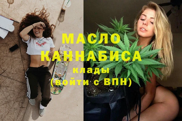 каннабис Горнозаводск