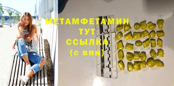 не бодяженный Горно-Алтайск