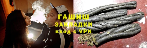 не бодяженный Горно-Алтайск
