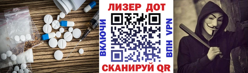 LSD-25 экстази ecstasy  Ряжск 