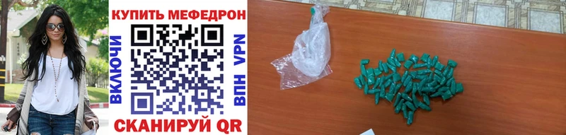 KRAKEN рабочий сайт Ряжск Мефедрон mephedrone