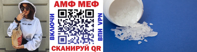 МЕТАМФЕТАМИН Methamphetamine где купить наркоту Ряжск