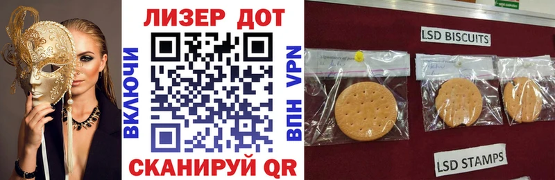 Марки 25I-NBOMe 1500мкг  Ряжск 