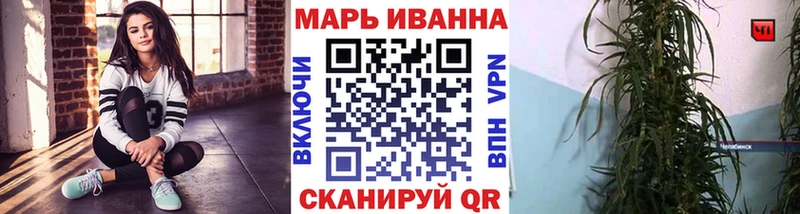 сколько стоит  Ряжск  Канабис AK-47 